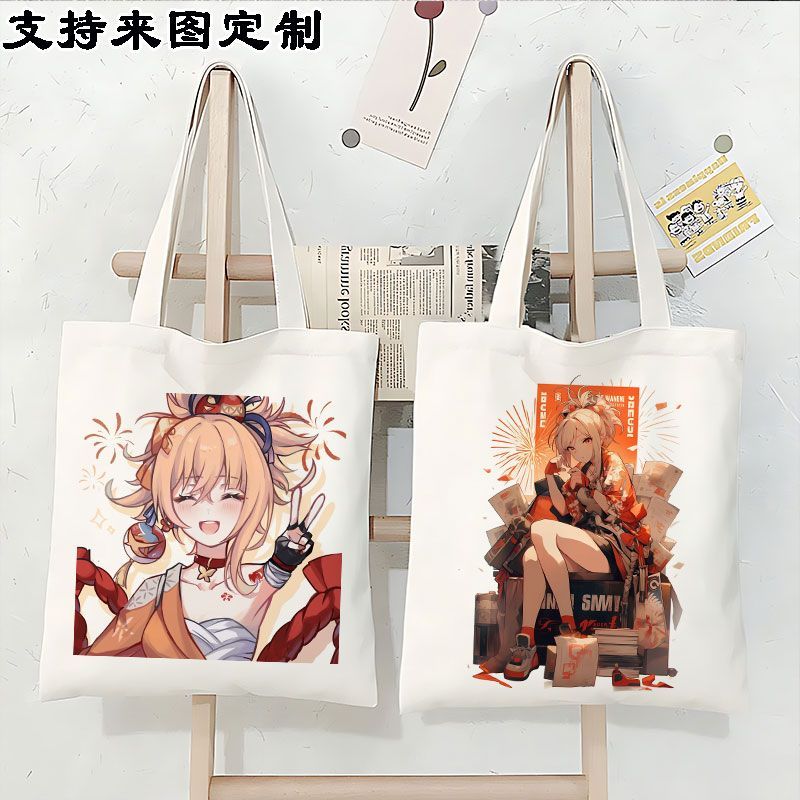 原神周边帆布包宵宫定制学