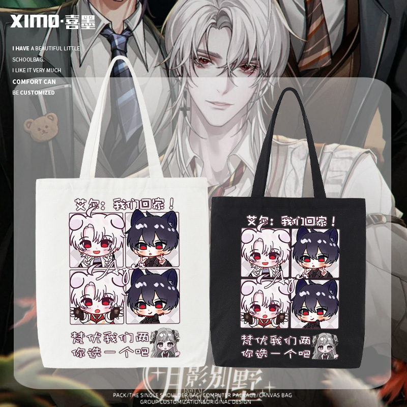 月影别墅周边艾尔梵优可爱