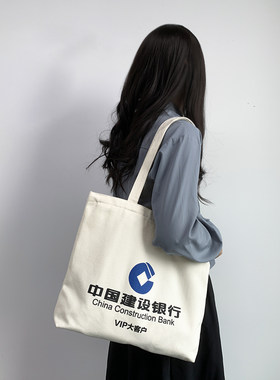 银行手提袋帆布包女夏定制个性小众大容量购物手拎上班学生书包袋