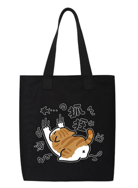 抓狂的橘猫恶搞废柴肥宅猫咪单肩斜挎手提包托特包帆布背包