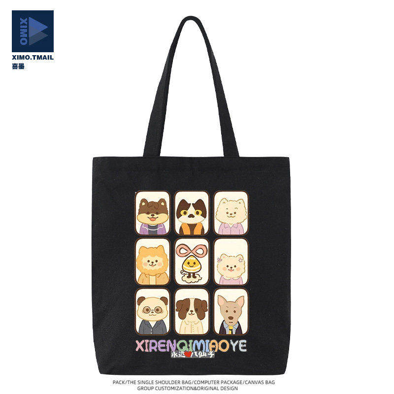 喜人奇妙夜2喜剧人周边八仙子帆布包学生二次元可爱手提袋单肩包,箱包皮具/热销女包/男包,时尚帆布包,淘宝优惠券,粉丝福利购,淘宝优惠卷