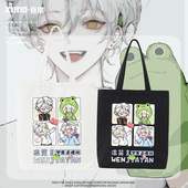 欢迎来到梦魇直播间周边温简言巫烛动漫二次元 周边帆布包手提包潮
