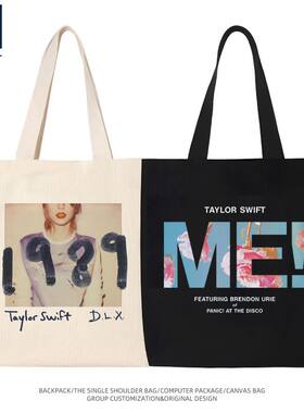 Taylor Swift霉霉Folklore专辑周边帆布袋泰勒斯威夫特手提包书包