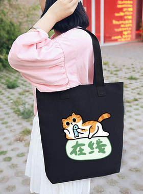 在线橘猫个性下线二哈士奇搞笑帆布包单肩斜挎手提包托特背包
