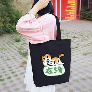 在线橘猫个性下线二哈士奇搞笑帆布包单肩斜挎手提包托特背包