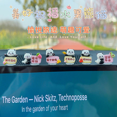 网红熊猫车载摆件可爱女士车内装饰品中控台显示屏创意摇头小摆件