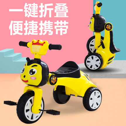 儿童三轮车防侧翻可折叠带车斗宝宝脚踏车1-4岁脚蹬带音乐自行车