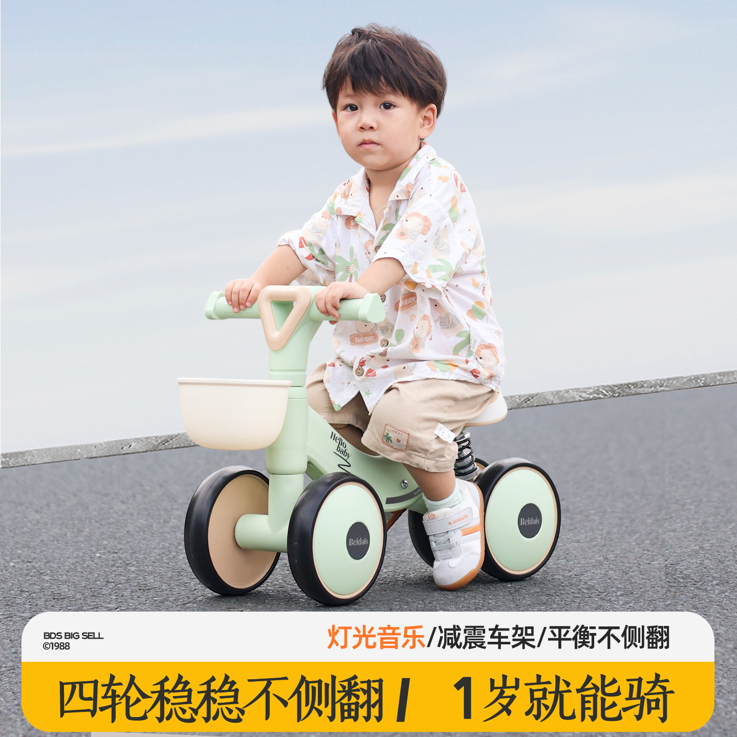 儿童平衡车1-2-3岁减震宝宝滑行滑步车四轮婴幼儿溜溜车玩具车