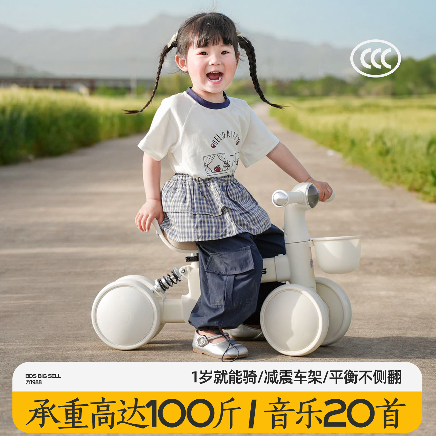 儿童平衡车1-2-3岁宝宝滑行滑步车四轮婴幼儿减震溜溜车玩具车