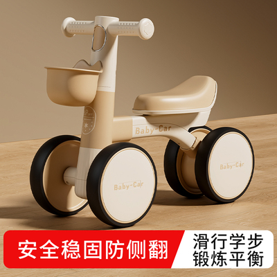 1-3岁儿童平衡车滑行车