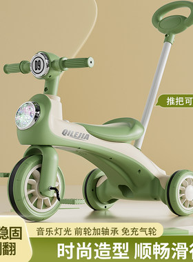推把可转向三轮车儿童脚踏车