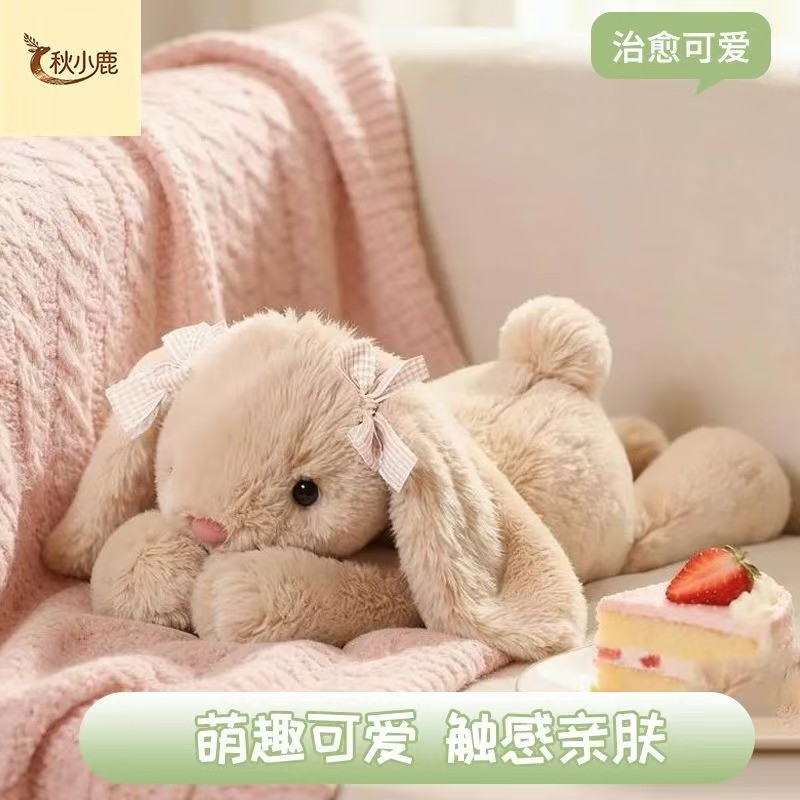 秋小鹿趴趴小兔子毛绒玩偶