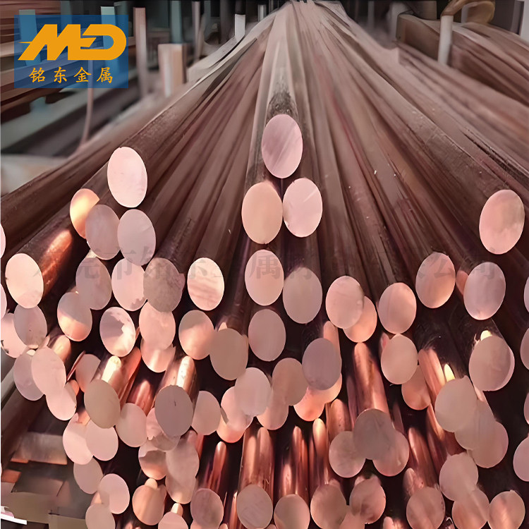 TU2无氧铜圆棒 进口高纯度紫铜板 TU3红铜排 高导电TP1材料现货
