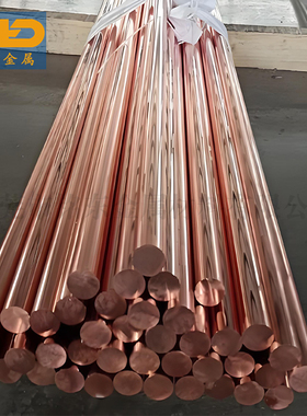 2.0060紫铜圆棒进口高纯度紫铜板 KE-Cu红铜排高导电 2.0050材料