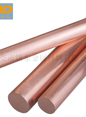 C11100紫铜圆棒进口高纯度紫铜板 C11700红铜排高导电材料现货