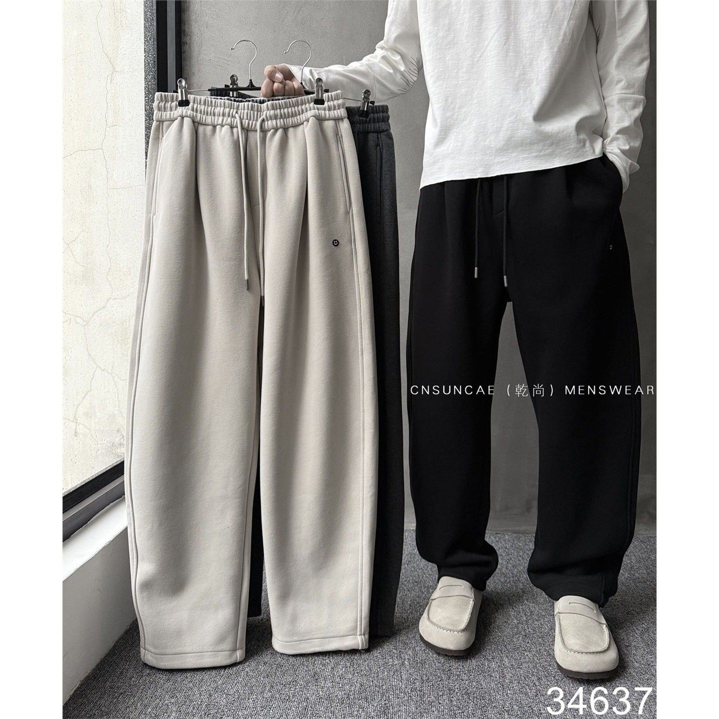 乾尚冬季简约笑脸刺绣直筒加绒休闲裤男加厚保暖宽松针织阔腿卫裤,男装,卫裤,淘宝优惠券,粉丝福利购,淘宝优惠卷