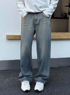 互道春季男复古水洗渐变色直筒牛仔裤美式宽松百搭痞帅阔腿长裤潮