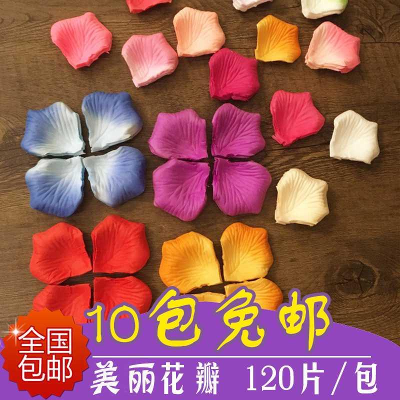 创意玫瑰花新房玫瑰方家ins婚房布置仿真女方床头风花瓣酒店男方