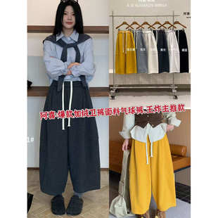 气球裤 A.XI 休闲裤 腰绳设计垂感百搭显瘦加绒卫裤 女 阿喜栗简新款