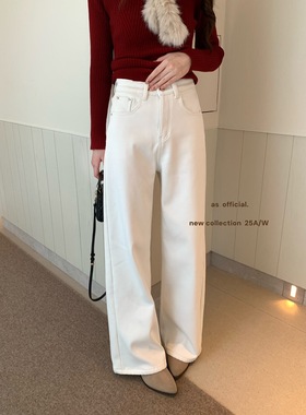 白色直筒裤AS OFFICIA2025秋冬简约百搭显瘦加绒加厚直筒牛仔裤女