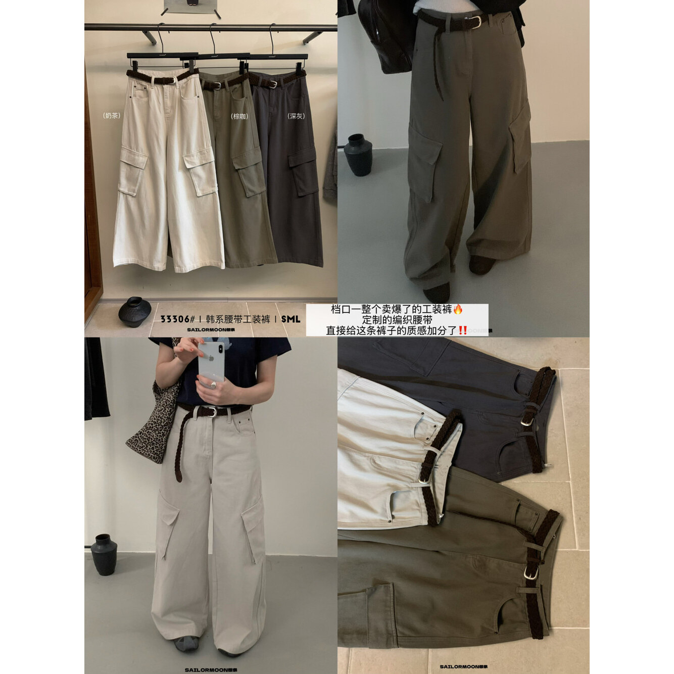 想象SAILORMOON牛仔裤休闲裤女