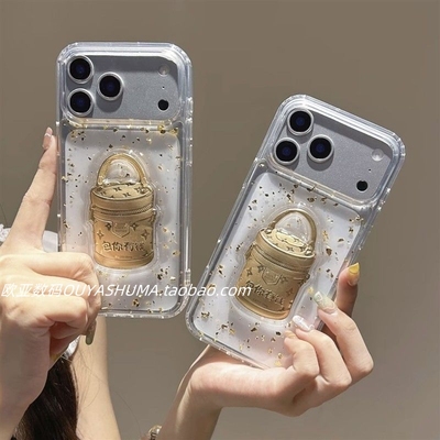 创意包你有钱金箔适用苹果