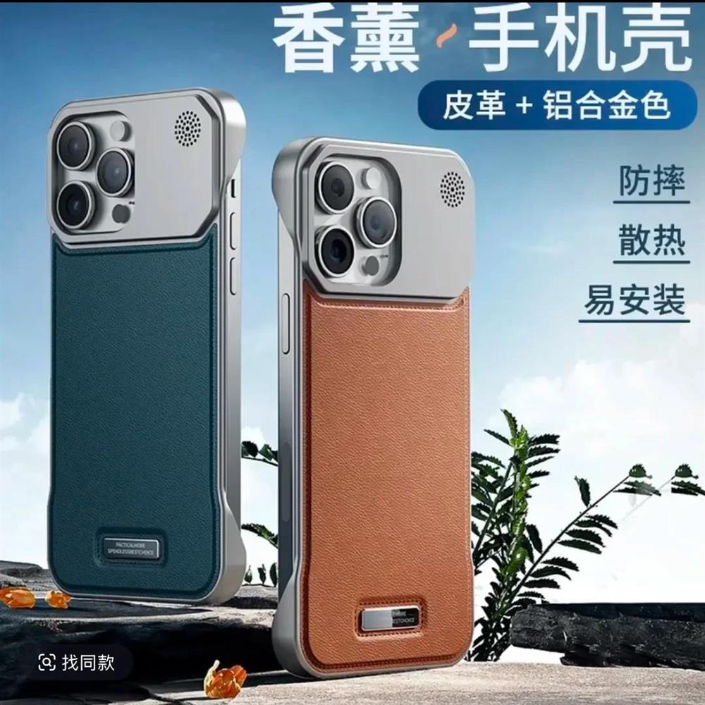 轻奢裸感素皮无边框磁吸适用于苹果16promax手机壳iphone15plus套