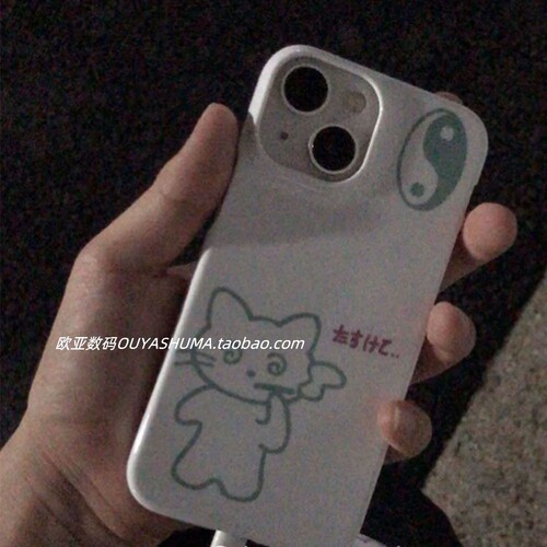 少女心ins小众猫咪iPhone16苹果17pro max菲林波点15手机壳14硬13
