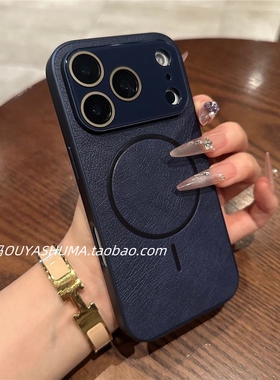 细圈磁吸皮纹苹果17promax手机壳17pro带镜头膜171615高级1413新