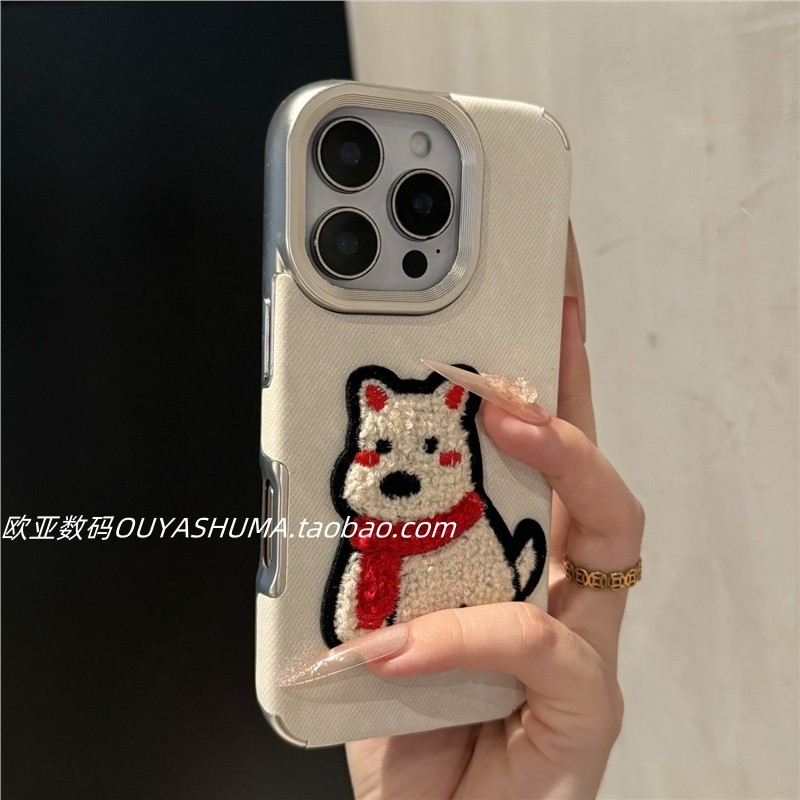 高级感牛仔布刺绣可爱西高地适用苹果16promax手机壳iPhone15女款,3C数码配件,手机保护套/壳,淘宝优惠券,粉丝福利购,淘宝优惠卷