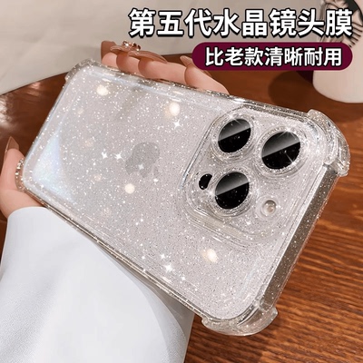 超强四角防摔适用苹果16pr