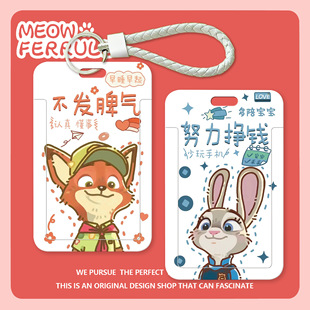 尼克狐朱迪兔情侣卡套动漫学生校园卡地铁男门禁公交卡硬壳证件套