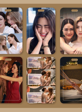 我们的秘密lingling周边饭卡套工牌硬壳防摔滑盖泰剧厂牌壳证件套