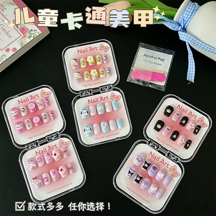 儿童手工带钻穿戴甲 成品甲片盒装可爱指甲片假指甲贴片美甲甲片