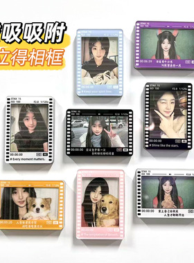 亚克力相框冰箱贴磁吸贴装饰明星2寸小相框男女照片透明展示框