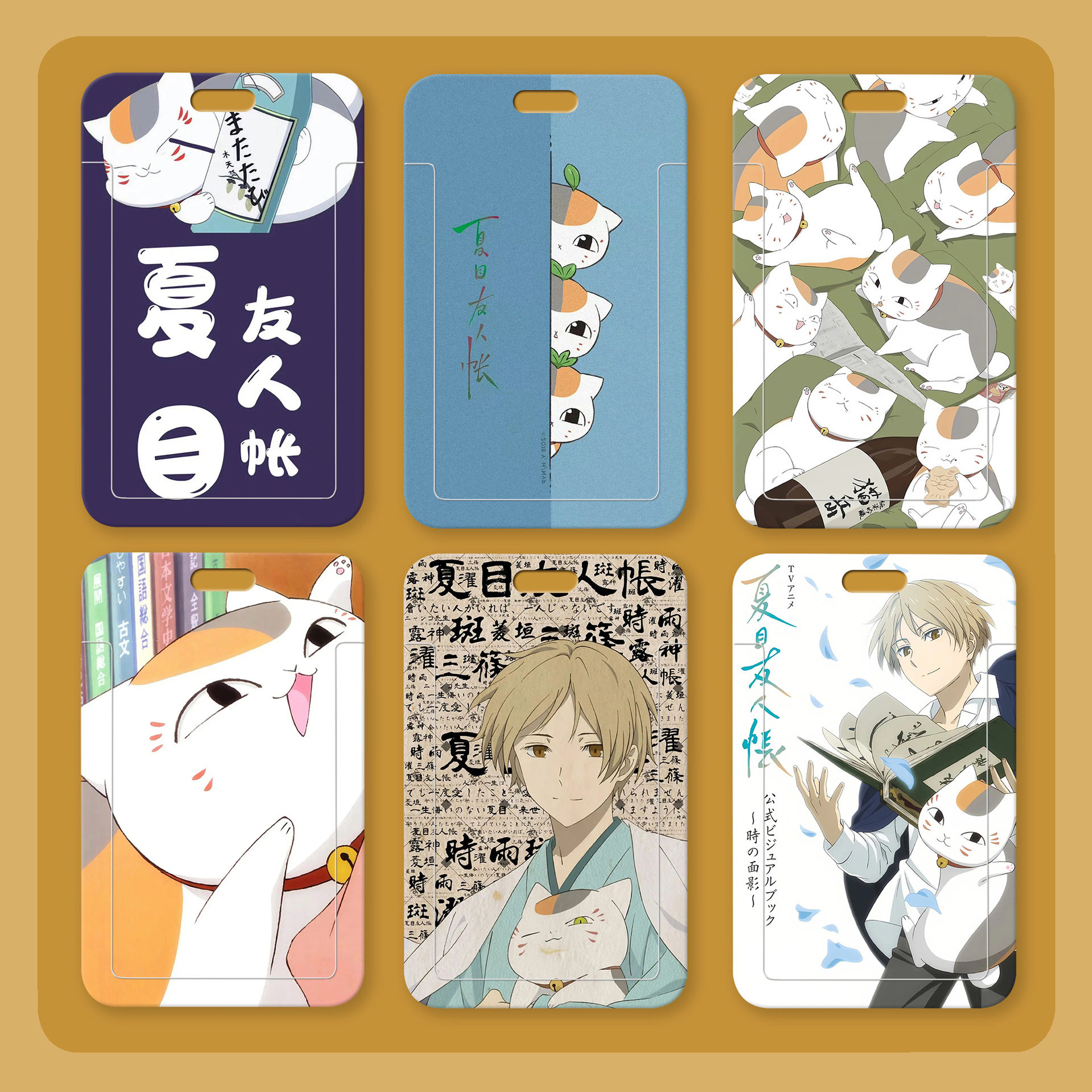 二次元动漫卡套夏目友人帐身份证银行卡工牌胸牌厂牌壳挂脖证件保