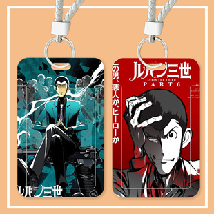 鲁邦三世饭卡套二次元周边卡通学生高颜值公交卡身份证厂牌壳工牌