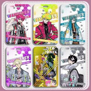 硬核一中漫画周边卡套戎朕也将阳戎星野学生卡校园卡饭卡套证件Y