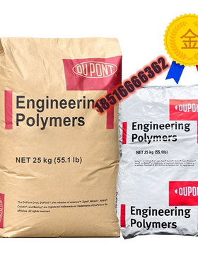 PET FR530 NC010 美国杜邦 30%玻纤增强 变压器骨架料  阻燃V0