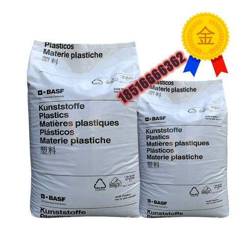 Ultradur B4330G6 德国巴斯夫 PBT 30%玻纤 镭雕级 高韧性