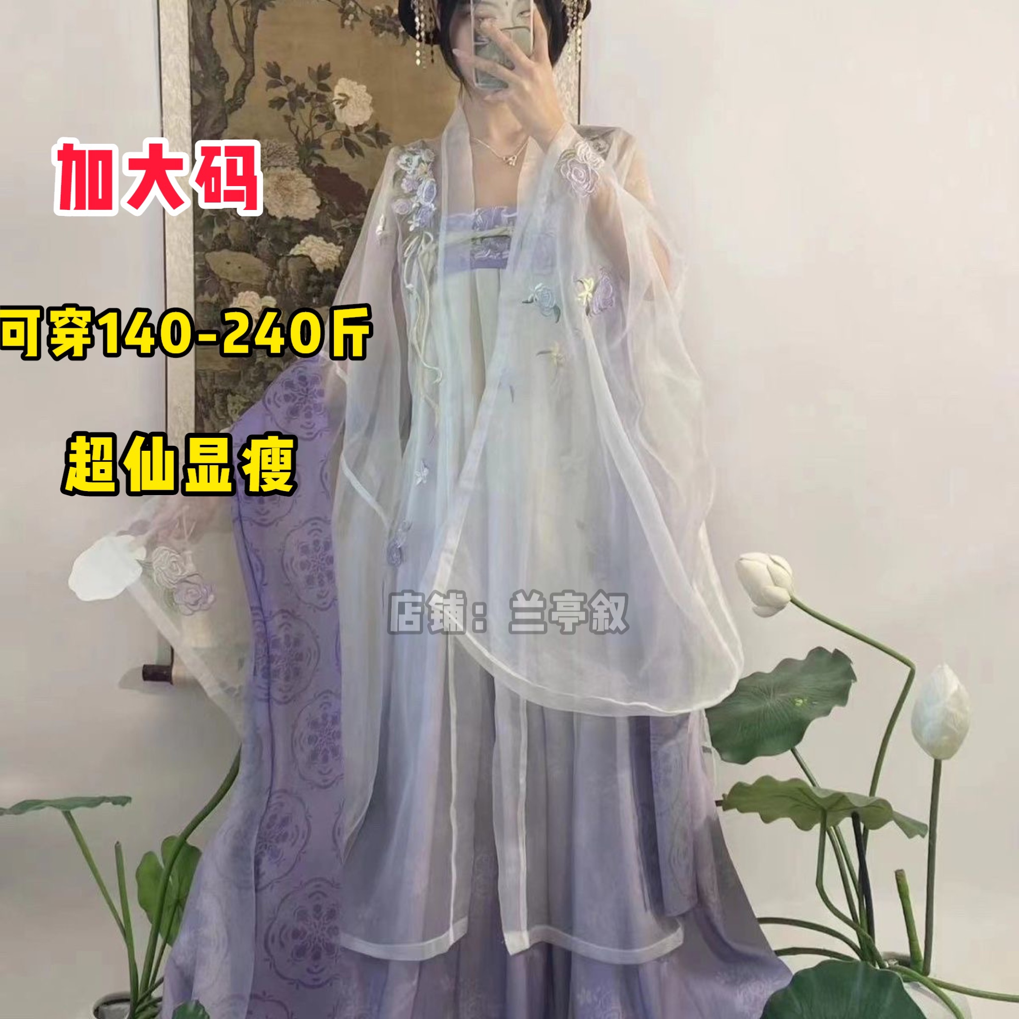 大码汉服女胖mm紫色齐胸襦裙