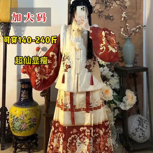 大码汉服女胖mm200斤明制拜年服加绒加厚马甲显瘦过年服冬季套装