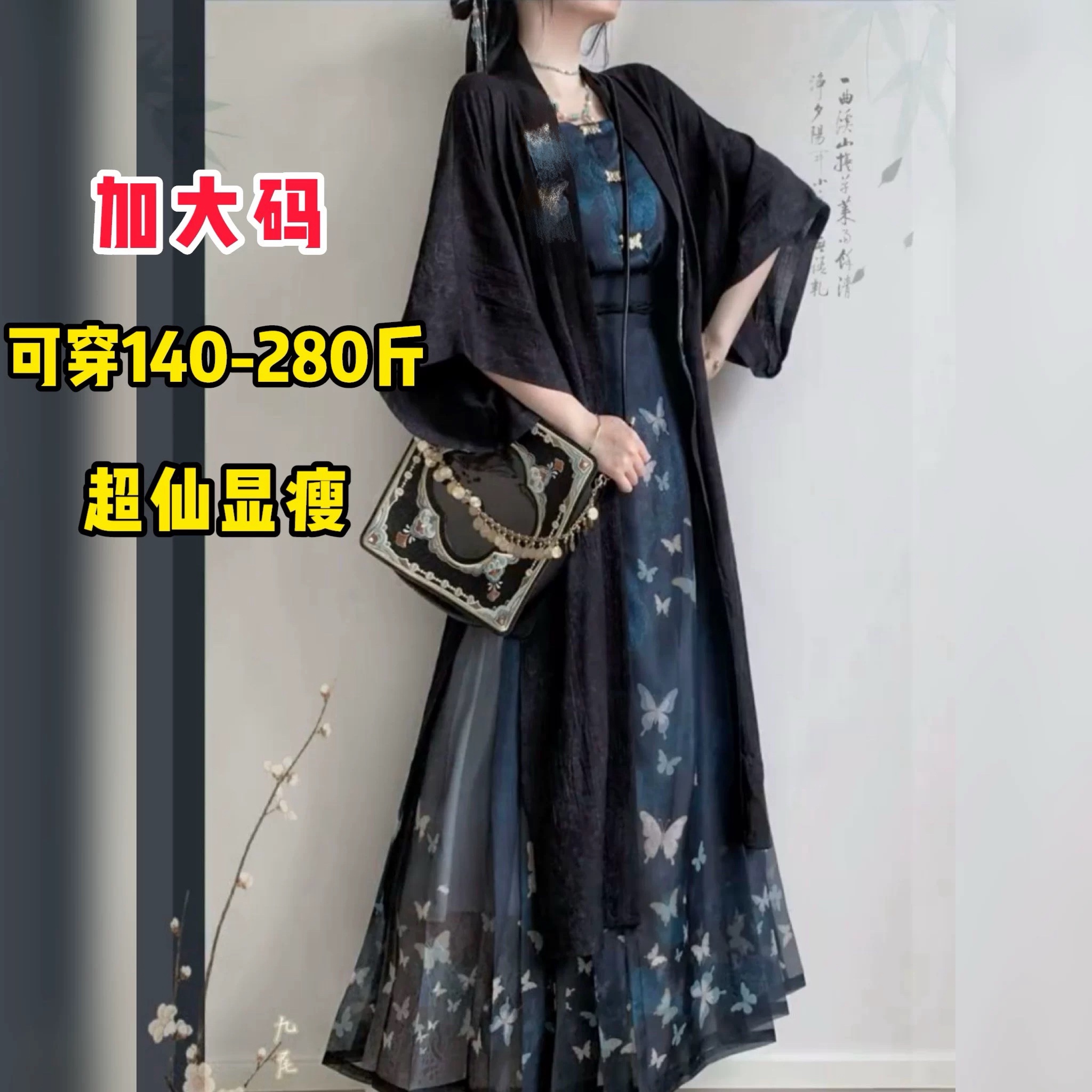 大码汉服胖mm200斤宋制齐腰半袖刺绣长衫改良开衫新中式日常秋季