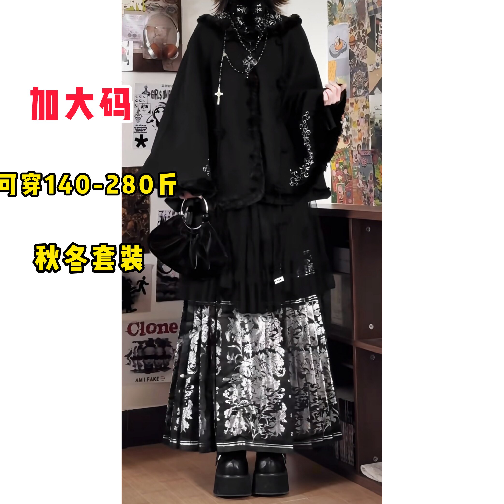 大码汉服女200斤胖mm明制新中式汉洋折衷加绒厚斗篷超仙冬季套装