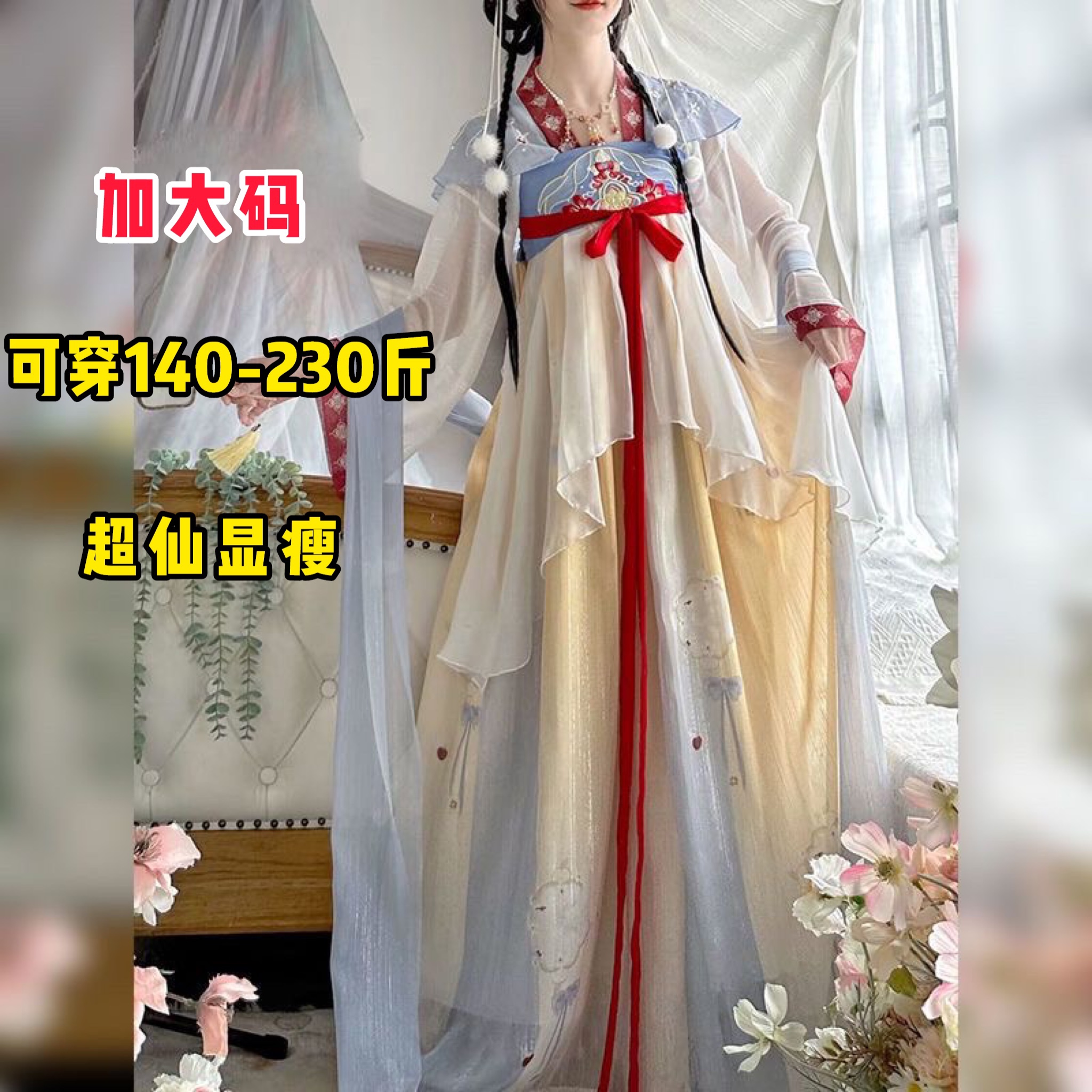 大码汉服女胖mm200斤宋制齐胸刺绣襦裙汉元素日常仙气显瘦夏套装
