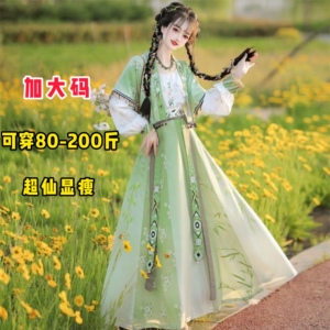 大码汉服女胖mm200斤绣花唐褙子圆领古风汉元素日常显瘦秋季套装