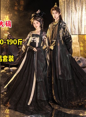 大码汉服女胖mm 200斤唐制齐腰襦裙黑色霸气日常显瘦情侣长款套装