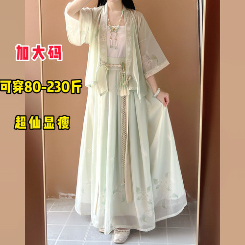 胖mm200斤宋制古风新中式马面裙