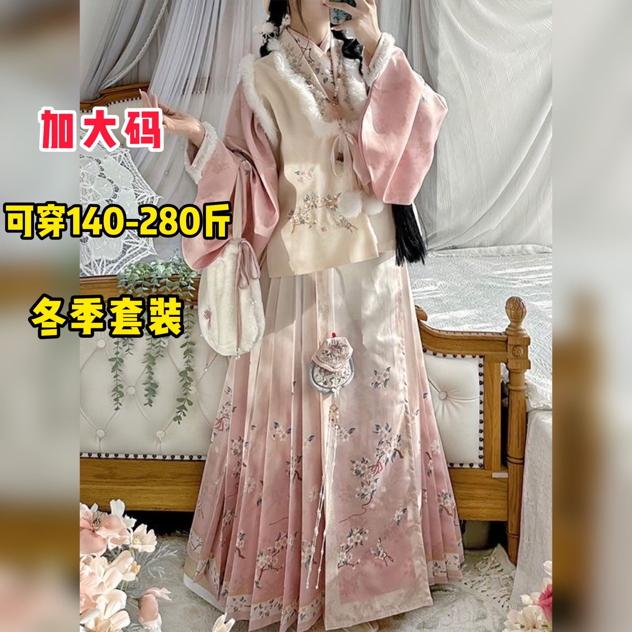 大码汉服加绒加厚冬季过年套装