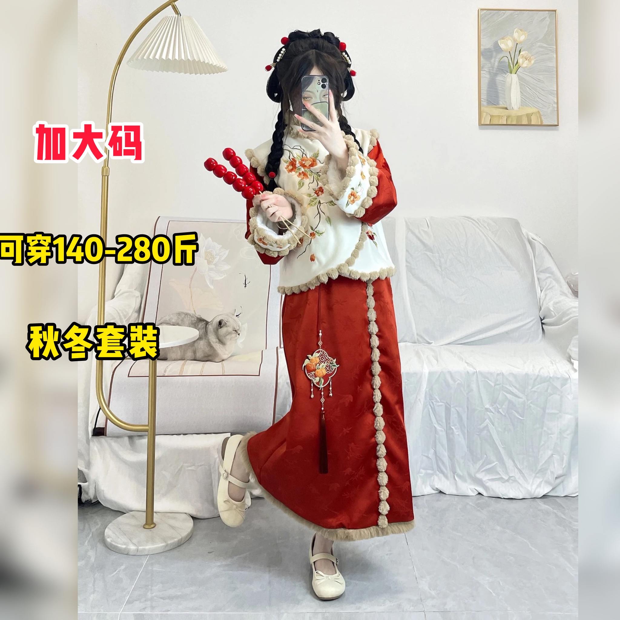 大码汉服女胖mm200斤明制旗袍裙中国风加绒加厚短袄日常冬季套装